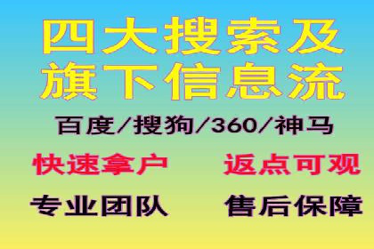 百度竞价包年推广案例解析：如何实现转化