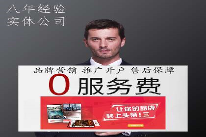 某企业微信信息流广告投放全流程解析